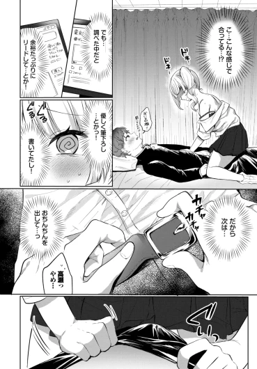 Page 542