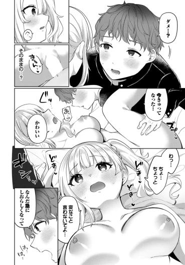 Page 552