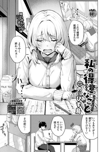 Page 561