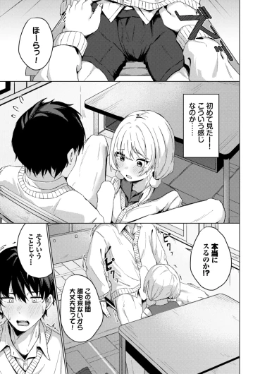 Page 565