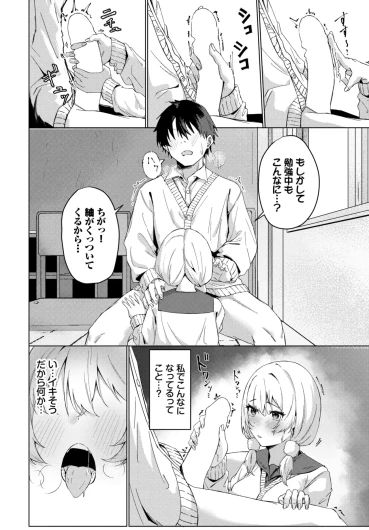 Page 566