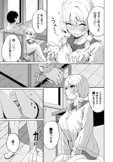 Page 569
