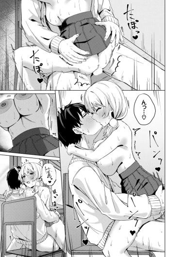 Page 577