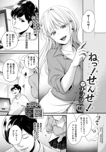 Page 581