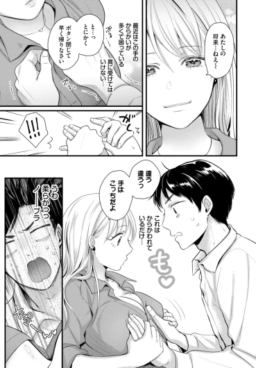 Page 583