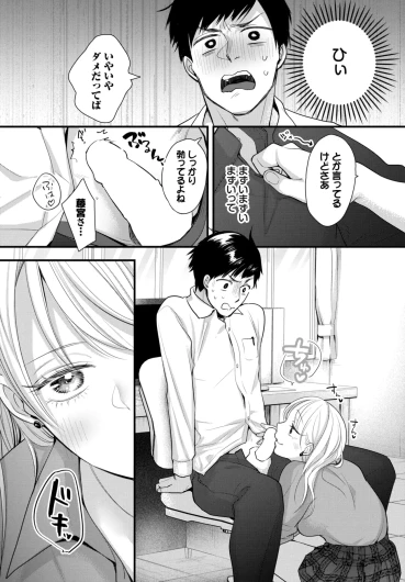 Page 586