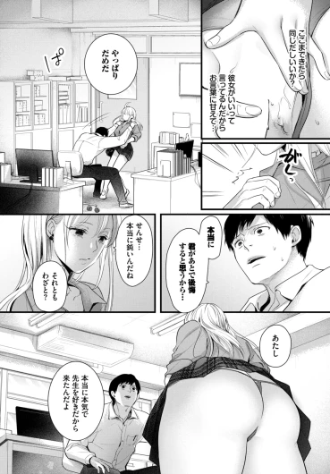 Page 589