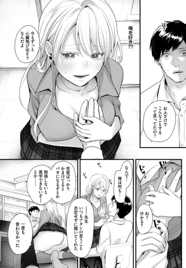 Page 590