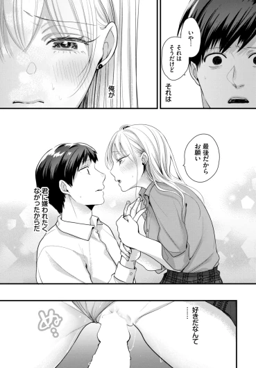 Page 591