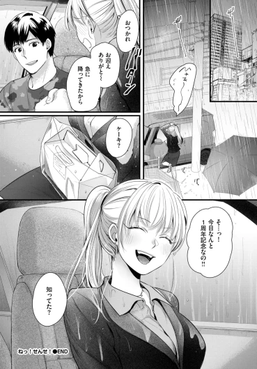Page 600