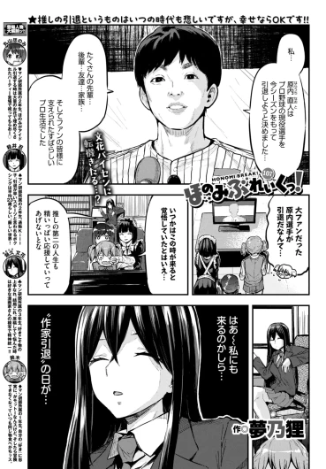 Page 611