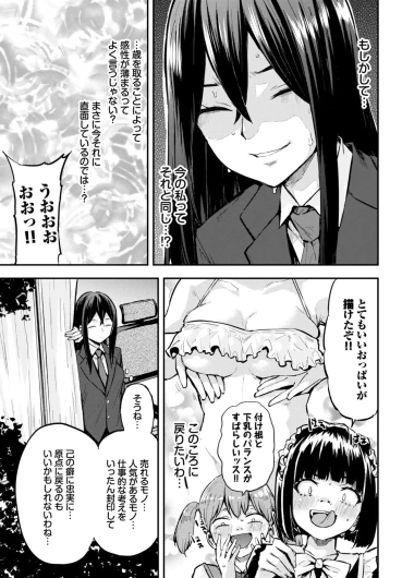 Page 613