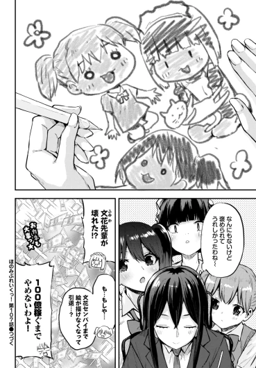 Page 614