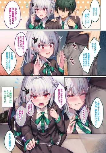 Page 619
