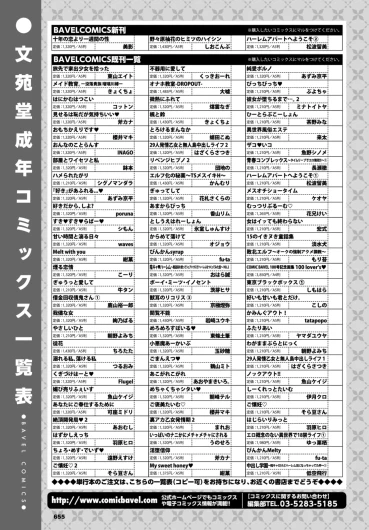 Page 663