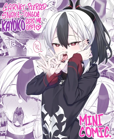 [Watosu] Sputum Shita-pi Kayoko ni Fella de Nuite Morau dake no Tanpen Manga  | Garnet-Pierced Snake-Tongue kayoko gets me off, Mini comic. (Blue Archive) [English] [TheWhiteLine]