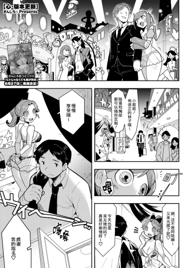 Kokoro Update | 心・版本更新