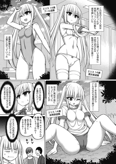 Page 125