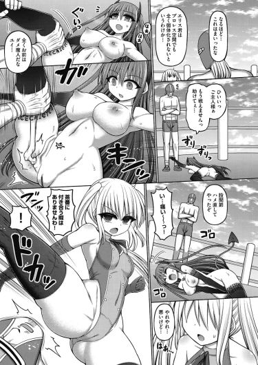 Page 133