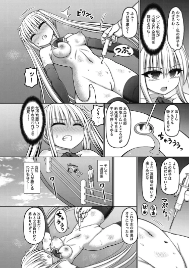 Page 174