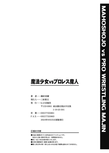 Page 212