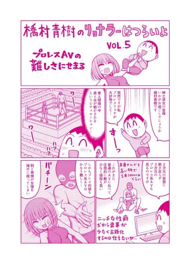 Page 213