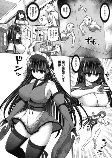 Page 64