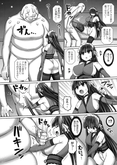 Page 94