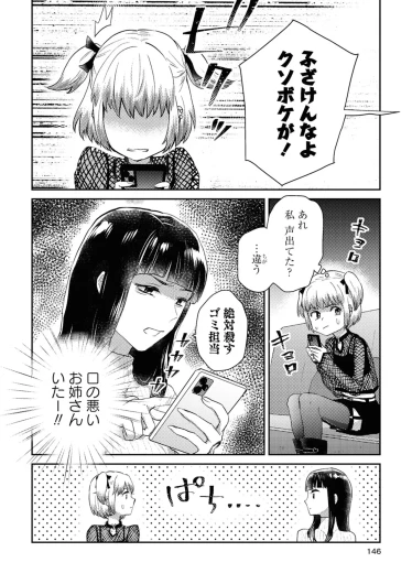 Page 146