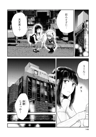 Page 148