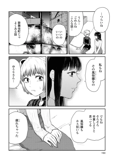 Page 150