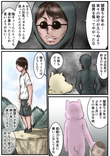 Page 48