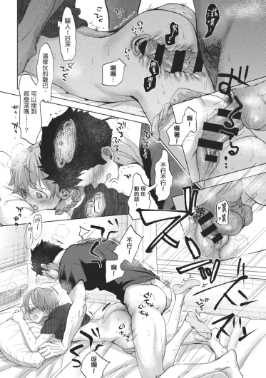 Page 180