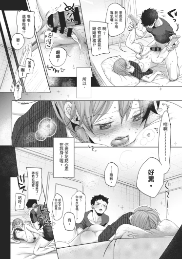 Page 199