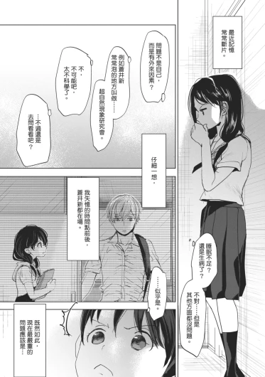 Page 206