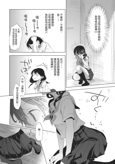 Page 207
