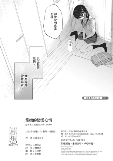 Page 212