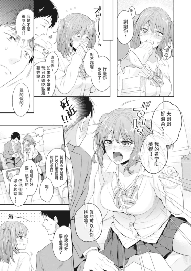 Page 161