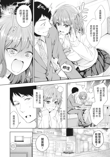 Page 162