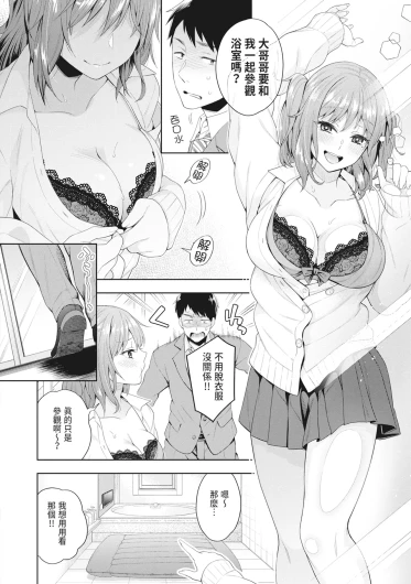 Page 164