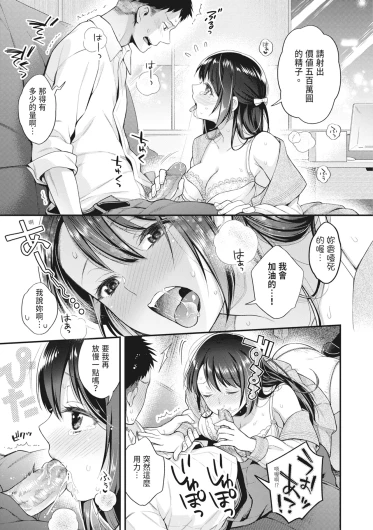 Page 189