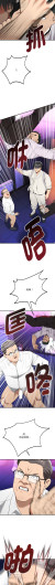 Page 196