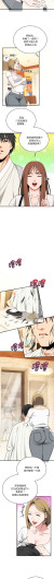 Page 206