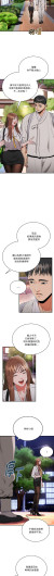 Page 210