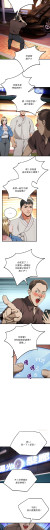 Page 220