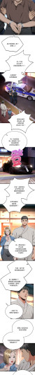 Page 221