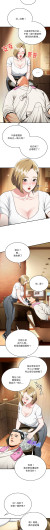 Page 228