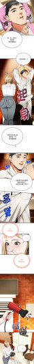 Page 229
