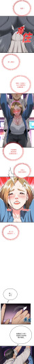 Page 235