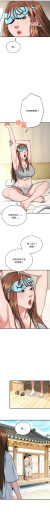 Page 242